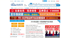Desktop Screenshot of jinxiangfangchan.com