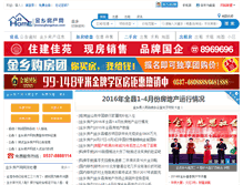 Tablet Screenshot of jinxiangfangchan.com